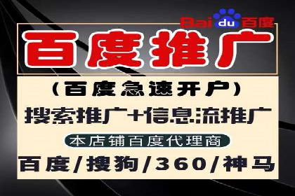 百度竞价包年推广实战：如何快速提升排名